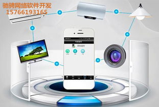 物聯網賦能智慧物業 引領物業服務企業實現網絡化、智能化新飛躍